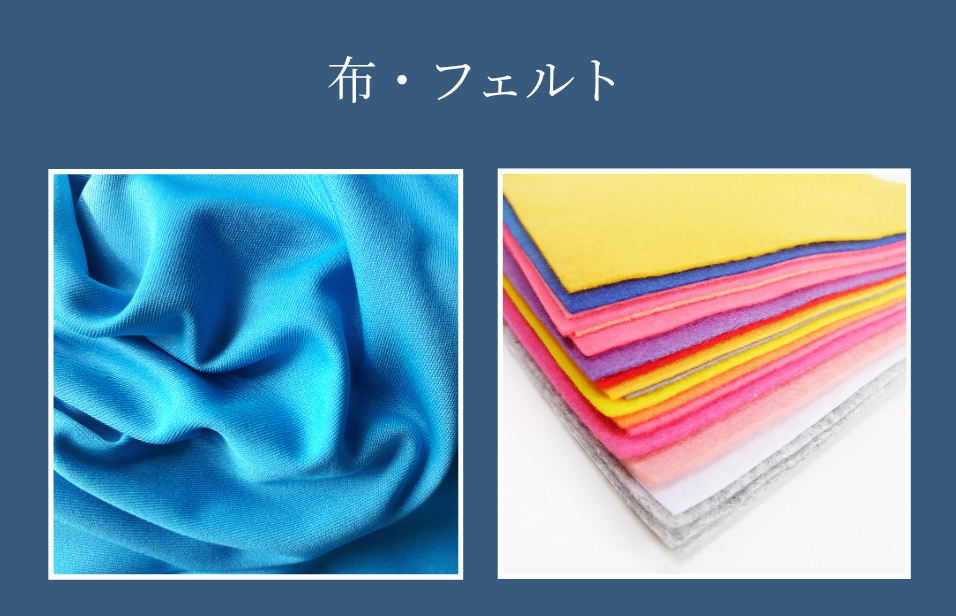 布　フェルト　切断機　打抜き機