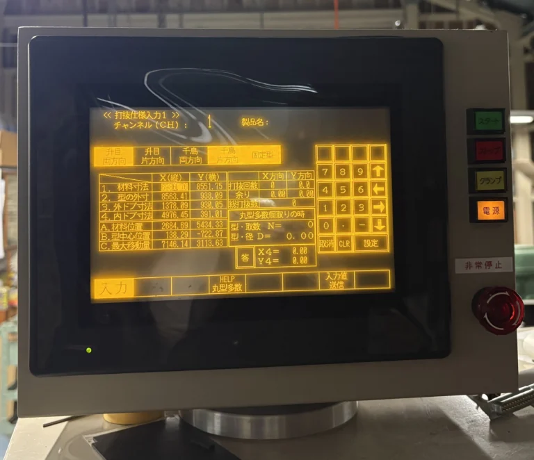 三軸制御　打抜機　切断機　マイコン制御